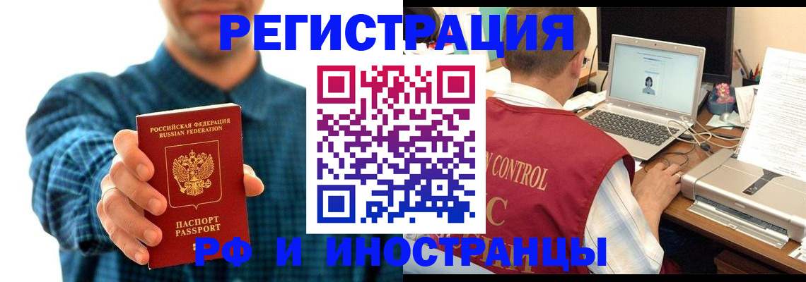 пропишу в квартире в Орехово-Зуево